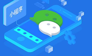 南昌APP開發(fā),南昌APP制作,南昌app開發(fā)公司,南昌小程序開發(fā),南昌網(wǎng)站建設,江西APP定制開發(fā)
