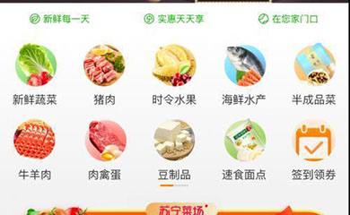 南昌APP開發(fā),南昌APP制作,南昌app開發(fā)公司,南昌小程序開發(fā),南昌網(wǎng)站建設,江西APP定制開發(fā)