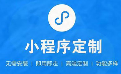 南昌APP開發(fā),南昌APP制作,南昌app開發(fā)公司,南昌小程序開發(fā),南昌網(wǎng)站建設,江西APP定制開發(fā)