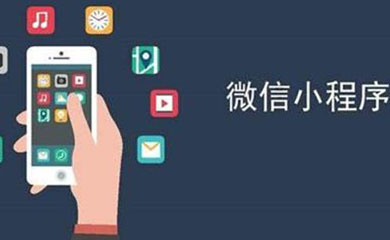 南昌APP開發(fā),南昌APP制作,南昌app開發(fā)公司,南昌小程序開發(fā),南昌網(wǎng)站建設(shè),江西APP定制開發(fā)