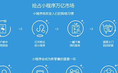 南昌APP開發(fā),南昌APP制作,南昌app開發(fā)公司,南昌小程序開發(fā),南昌網(wǎng)站建設(shè),江西APP定制開發(fā)