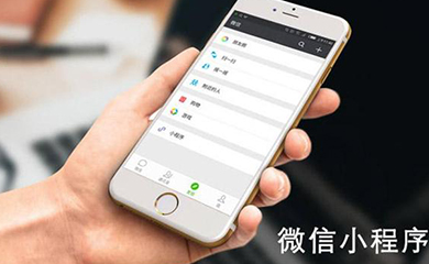 南昌APP開發(fā),南昌APP制作,南昌app開發(fā)公司,南昌小程序開發(fā),南昌網(wǎng)站建設,江西APP定制開發(fā)
