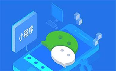 南昌APP開發(fā),南昌APP制作,南昌app開發(fā)公司,南昌小程序開發(fā),南昌網(wǎng)站建設(shè),江西APP定制開發(fā)