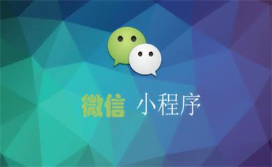 南昌APP開(kāi)發(fā),南昌APP制作,南昌app開(kāi)發(fā)公司,南昌小程序開(kāi)發(fā),南昌網(wǎng)站建設(shè),江西APP定制開(kāi)發(fā)