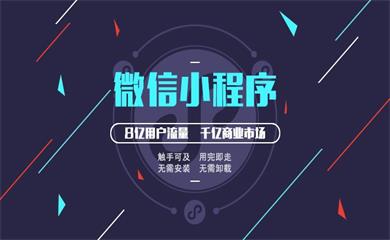 南昌APP開(kāi)發(fā),南昌APP制作,南昌app開(kāi)發(fā)公司,南昌小程序開(kāi)發(fā),南昌網(wǎng)站建設(shè),江西APP定制開(kāi)發(fā)