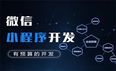南昌APP開(kāi)發(fā),南昌APP制作,南昌app開(kāi)發(fā)公司,南昌小程序開(kāi)發(fā),南昌網(wǎng)站建設(shè),江西APP定制開(kāi)發(fā)