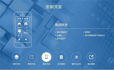 南昌APP開(kāi)發(fā),南昌APP制作,南昌app開(kāi)發(fā)公司,南昌小程序開(kāi)發(fā),南昌網(wǎng)站建設(shè),江西APP定制開(kāi)發(fā)