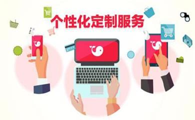 南昌APP開(kāi)發(fā),南昌APP制作,南昌app開(kāi)發(fā)公司,南昌小程序開(kāi)發(fā),南昌網(wǎng)站建設(shè),江西APP定制開(kāi)發(fā)