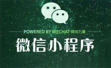 南昌APP開(kāi)發(fā),南昌APP制作,南昌app開(kāi)發(fā)公司,南昌小程序開(kāi)發(fā),南昌網(wǎng)站建設(shè),江西APP定制開(kāi)發(fā)