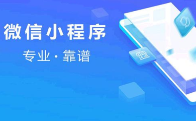 南昌APP開發(fā),南昌APP制作,南昌app開發(fā)公司,南昌小程序開發(fā),南昌網(wǎng)站建設(shè),江西APP定制開發(fā)