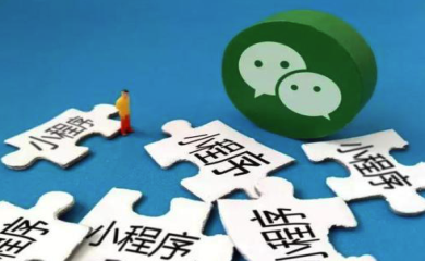 南昌APP開發(fā),南昌APP制作,南昌app開發(fā)公司,南昌小程序開發(fā),南昌網(wǎng)站建設(shè),江西APP定制開發(fā)