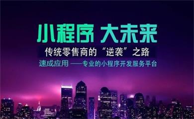 南昌APP開發(fā),南昌APP制作,南昌app開發(fā)公司,南昌小程序開發(fā),南昌網(wǎng)站建設(shè),江西APP定制開發(fā)