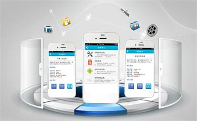 南昌APP開發(fā),南昌APP制作,南昌app開發(fā)公司,南昌小程序開發(fā),南昌網(wǎng)站建設(shè),江西APP定制開發(fā)