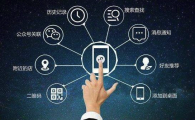 南昌APP開發(fā),南昌APP制作,南昌app開發(fā)公司,南昌小程序開發(fā),南昌網(wǎng)站建設,江西APP定制開發(fā)