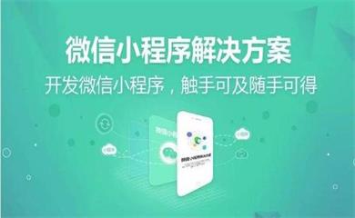 南昌APP開(kāi)發(fā),南昌APP制作,南昌app開(kāi)發(fā)公司,南昌小程序開(kāi)發(fā),南昌網(wǎng)站建設(shè),江西APP定制開(kāi)發(fā)