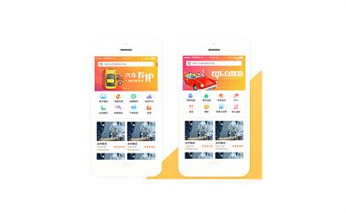 南昌APP開發(fā),南昌APP制作,南昌app開發(fā)公司,南昌小程序開發(fā),南昌網(wǎng)站建設(shè),江西APP定制開發(fā)