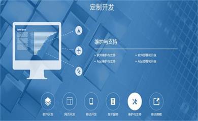 南昌APP開發(fā),南昌APP制作,南昌app開發(fā)公司,南昌小程序開發(fā),南昌網(wǎng)站建設(shè),江西APP定制開發(fā)