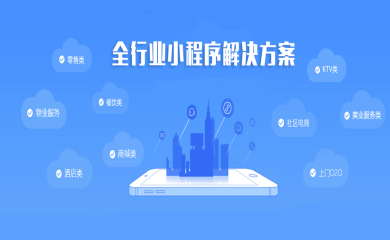 南昌APP開發(fā),南昌APP制作,南昌app開發(fā)公司,南昌小程序開發(fā),南昌網(wǎng)站建設(shè),江西APP定制開發(fā)