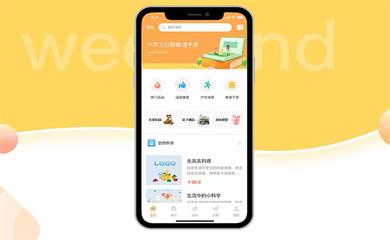 南昌APP開發(fā),南昌APP制作,南昌app開發(fā)公司,南昌小程序開發(fā),南昌網(wǎng)站建設(shè),江西APP定制開發(fā)