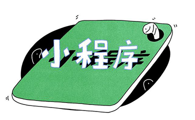 南昌APP開發(fā),南昌APP制作,南昌app開發(fā)公司,南昌小程序開發(fā),南昌網(wǎng)站建設(shè),江西APP定制開發(fā)