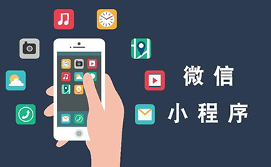 南昌APP開發(fā),南昌APP制作,南昌app開發(fā)公司,南昌小程序開發(fā),南昌網(wǎng)站建設,江西APP定制開發(fā)