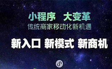 南昌APP開發(fā),南昌APP制作,南昌app開發(fā)公司,南昌小程序開發(fā),南昌網(wǎng)站建設,江西APP定制開發(fā)