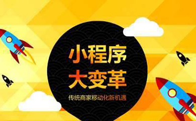 南昌APP開發(fā),南昌APP制作,南昌app開發(fā)公司,南昌小程序開發(fā),南昌網(wǎng)站建設(shè),江西APP定制開發(fā)