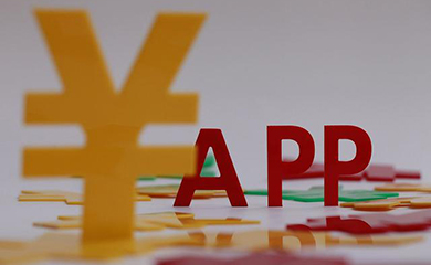 南昌APP開發(fā),南昌APP制作,南昌app開發(fā)公司,南昌小程序開發(fā),南昌網(wǎng)站建設,江西APP定制開發(fā)